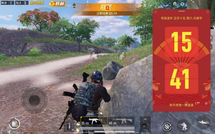 pubg挂+锁头+透视+锁血 - 吃鸡实战一条龙辅助